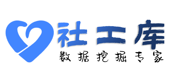 社工库机器人查女友开房记录